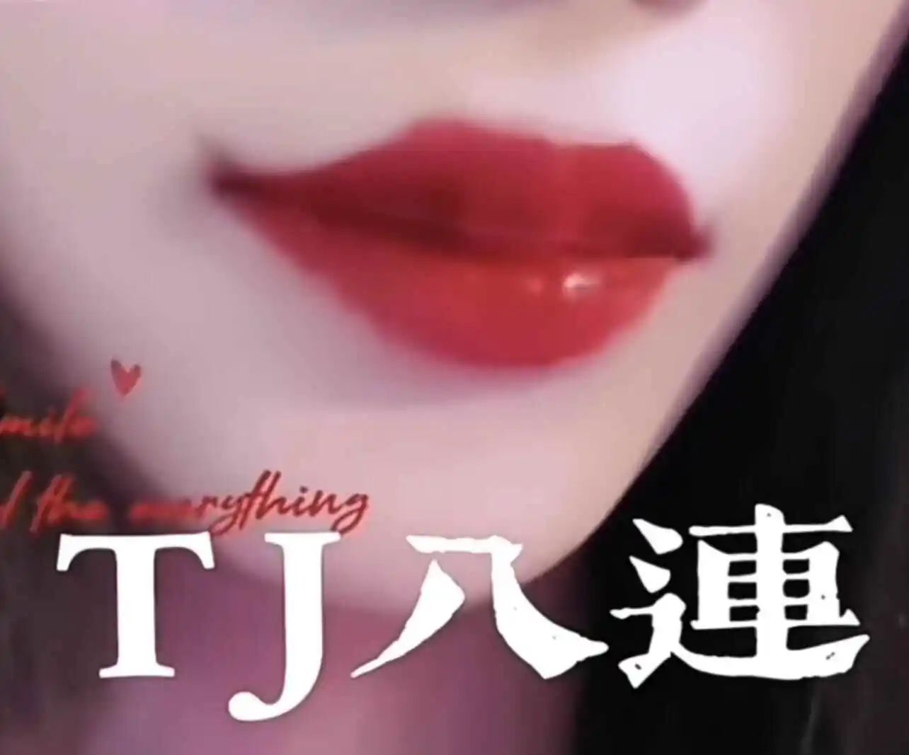 “dirty talk”在亲密关系中真的必不可少，但你知道如何掌握这个技巧吗？ 一