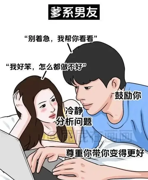 “脏话调情”到底有什么魅力? 一
