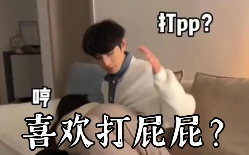揭开M倾向的神秘面纱，探索自我与他人的极致契合 一