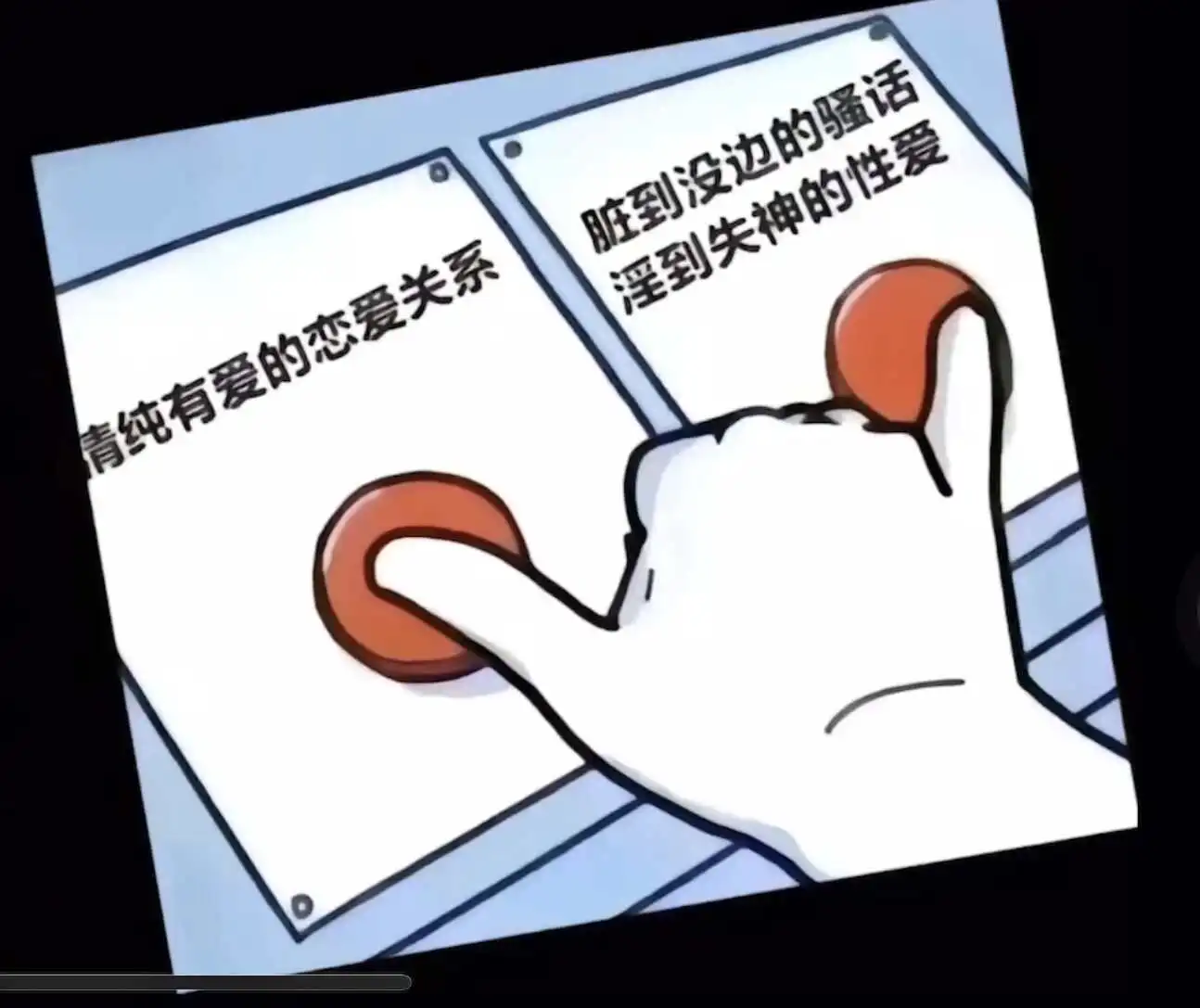 我竟然在字母圈体验到了如此温柔的aftercare 一