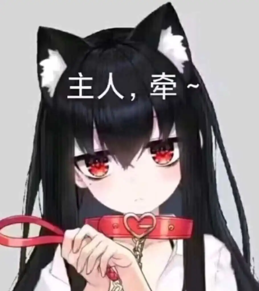 “brat属性”重塑BDSM的游戏规则,你准备好迎接挑战了吗? 一