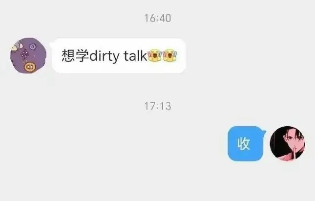 圣水究竟有什么魅力，让人心跳加速？ 一