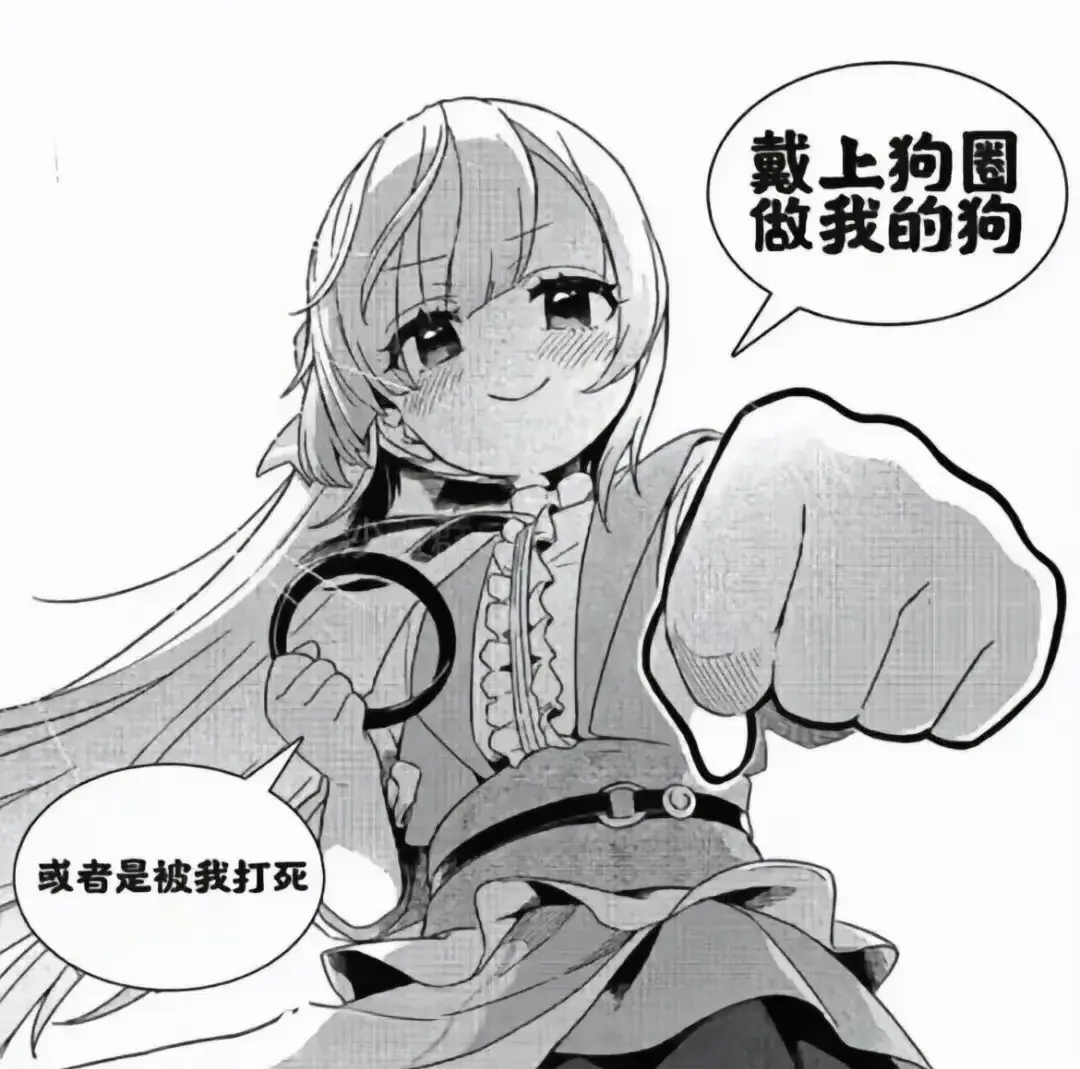 做一个brat又何妨？发现你的内在叛逆之美！ 一