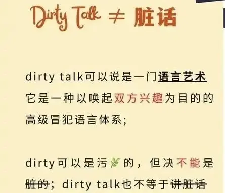 西檬之家Spank怎么打?字母圈新手必看 一